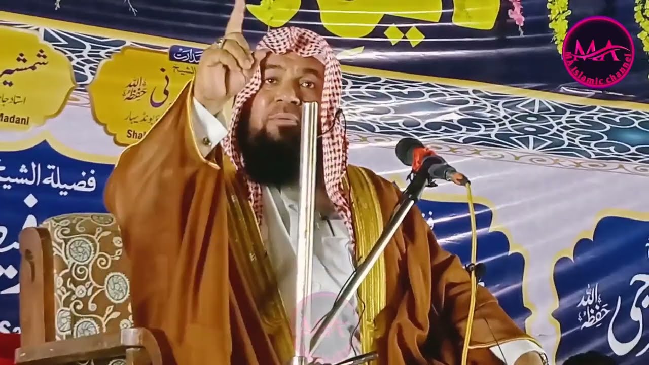 Maulana Meraj Rabbani ki Takrir/Balrampur Uttar Dinajpur UP ka Jalsa