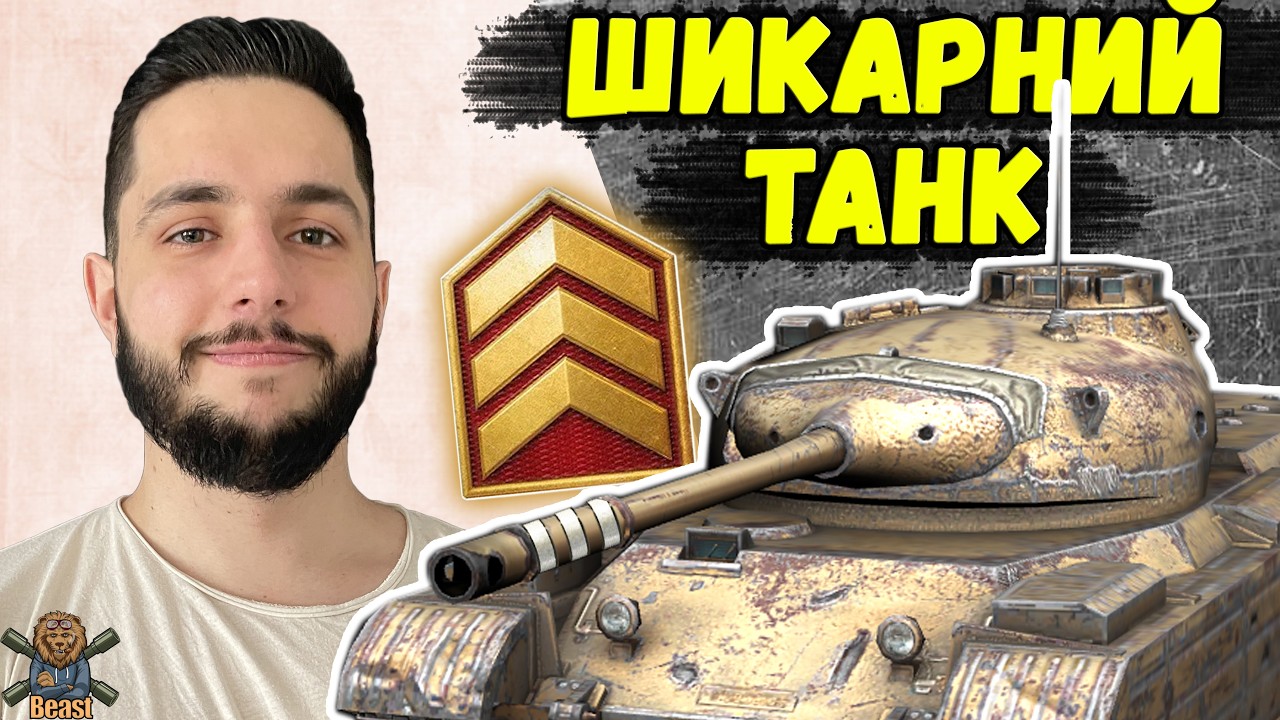 3 ПОЗНАЧКИ НА PROGETTO 46 ЗА СТРІМ 🔥 WoT Blitz