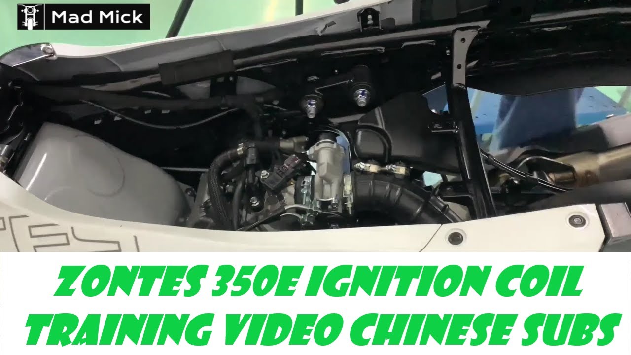 ZONTES 350E IGNITION COIL TRAINING VIDEO CHINESE SUBS