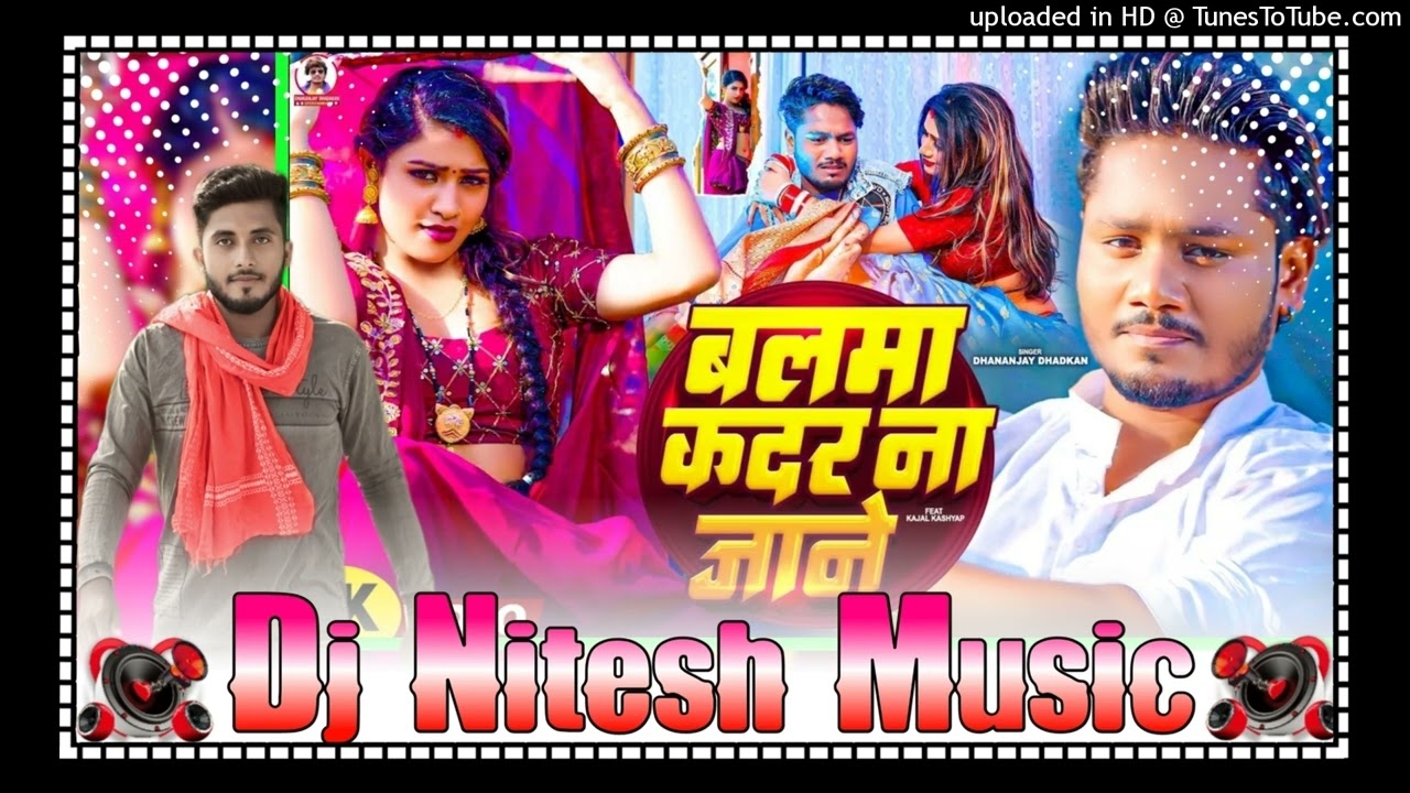 balma kadar na kare  remix song 2024