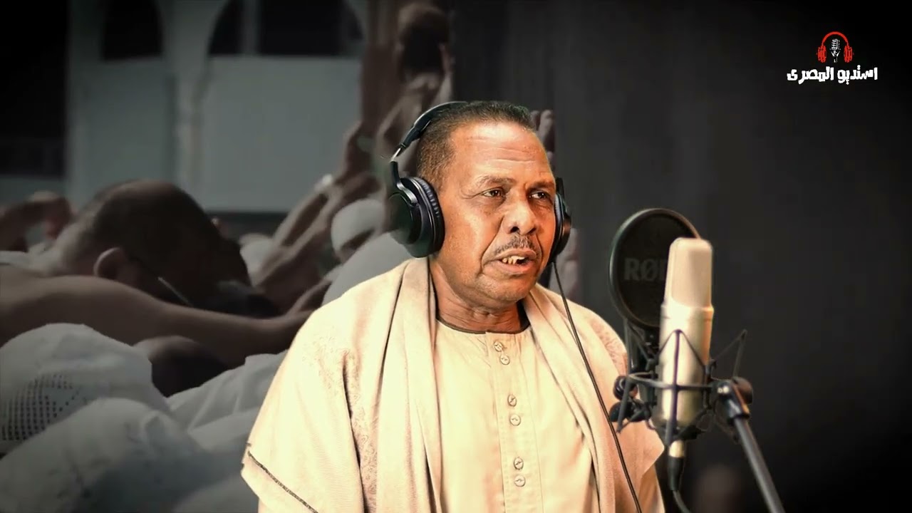 تلاوة خاشعة 🎙️❤️🎧 للقارىء عبدالسلام العطوانى