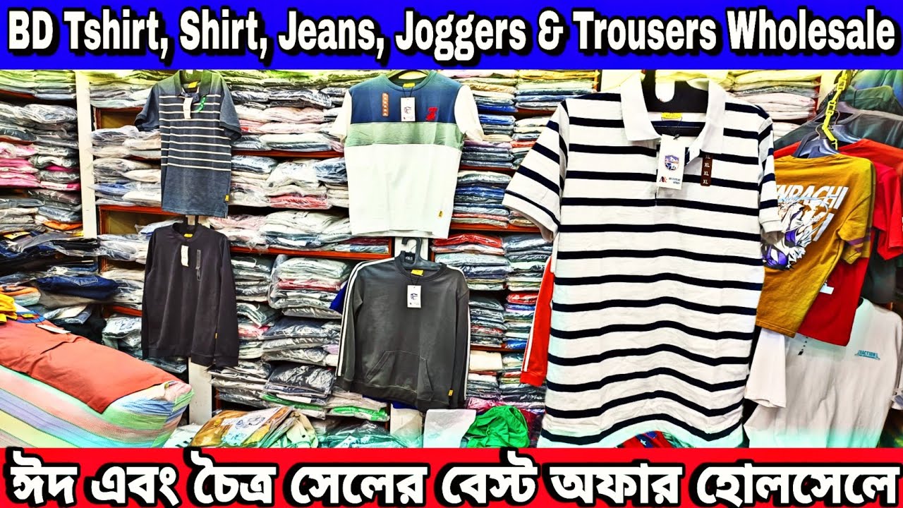 Tshirts Manufacturer In Kolkata | BD Tshirt Biggest Wholesaler Kolkata | Naf Garments ||