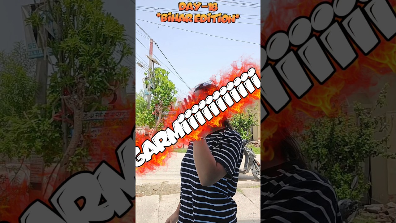 Haye garmi 🥵🥲 *bihar edition* #ytshorts #garmi #bihar #minivlog
