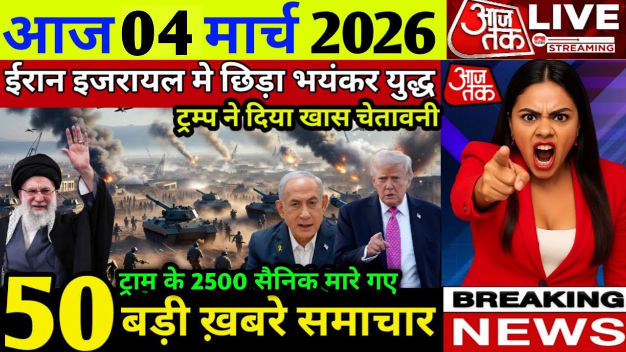 01 मार्च का मौसम | 01 March Ki Headlines News Today | मुख्य समाचार #Lucknow_weather #आज_का_मौसम