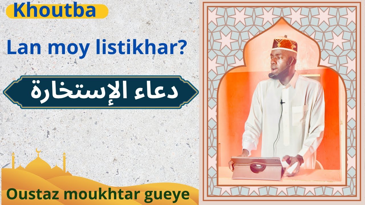 khoutba- lan moy listikhar