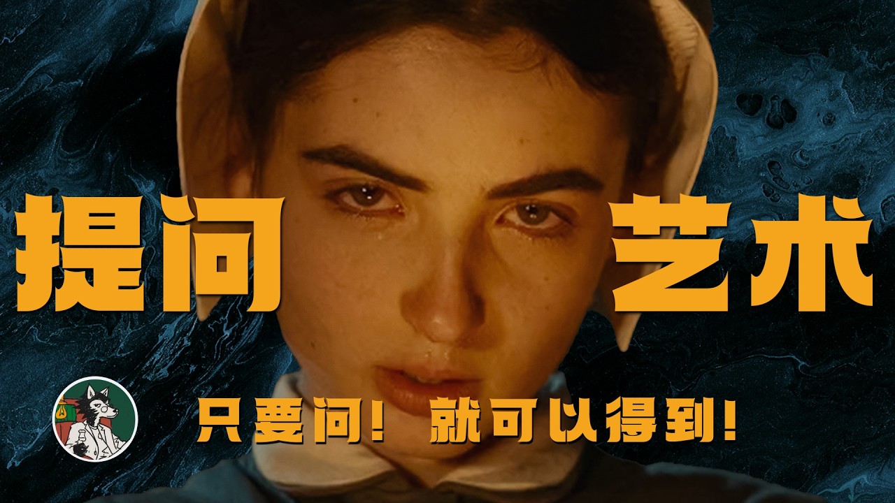 只要问！就可以得到！#独立思考 #自我提升 #提问 #心理学 #显化
