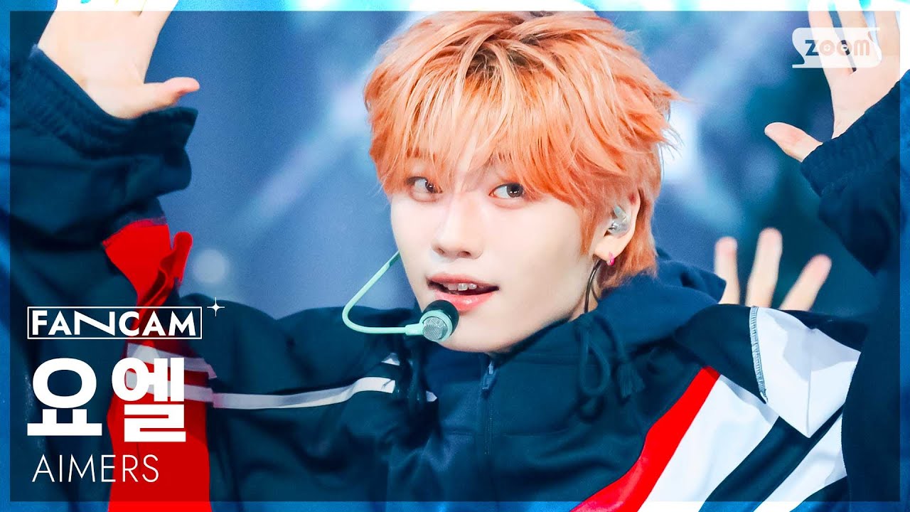 [안방1열 직캠4K] 에이머스 요엘 'Starry Night' (AIMERS YOEL FanCam) @SBS Inkigayo 250420