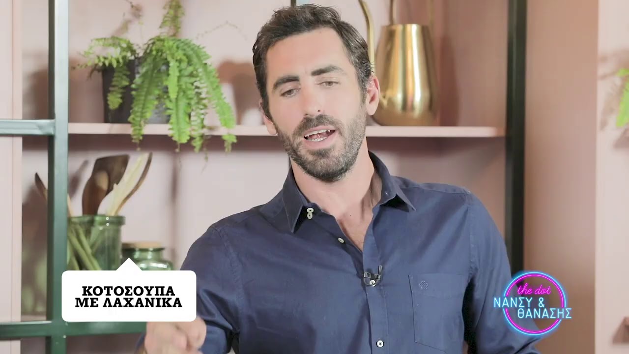 Η πιο γευστική κοτόσουπα με λαχανικά από τον Γιάννη Αποστολάκη | Dot.