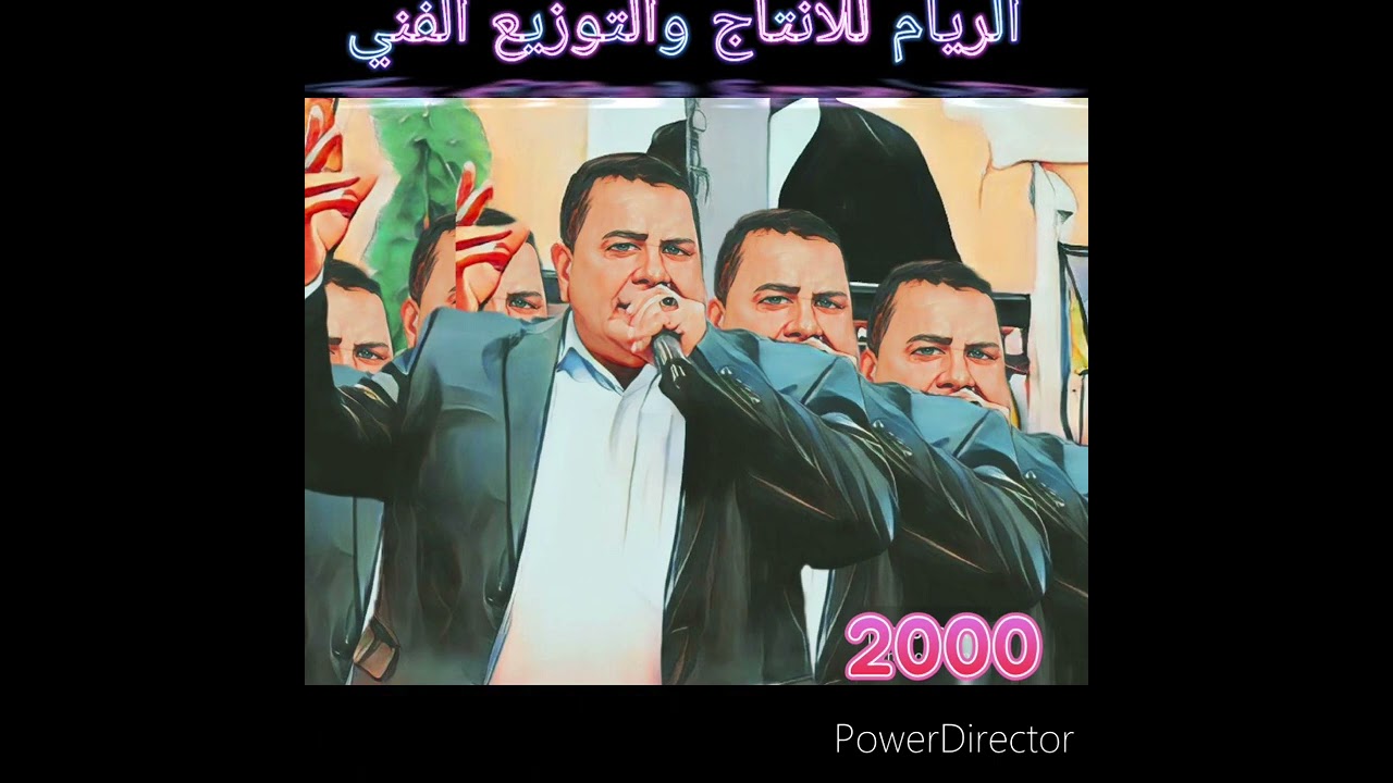 سيد ضياء النجفي موال الام 2001