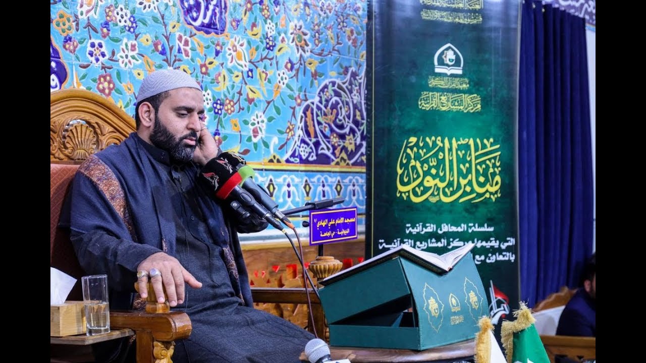 سورتي فاطر والضحى l القارئ أسامة الكربلائي l منابر النور - الديوانية