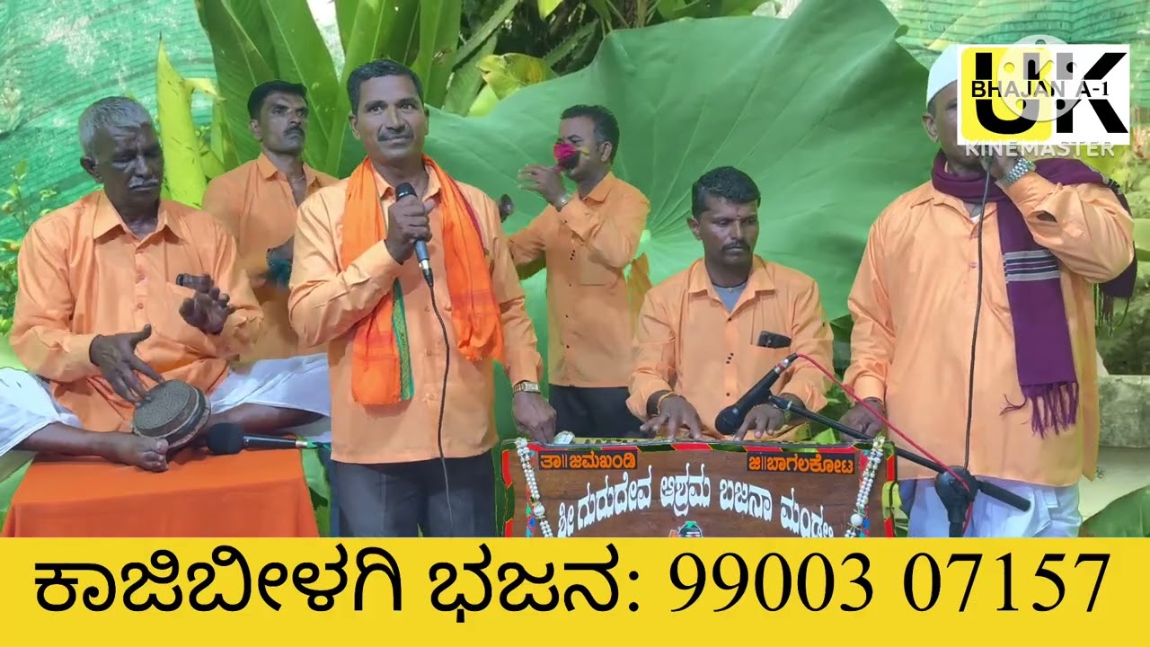 ಧರಣಿಒಳಗ ಶಿವಶರಣಿ ಅನಿಸ್ಯಲ ಹೇಮರೆಡ್ಡಿ 