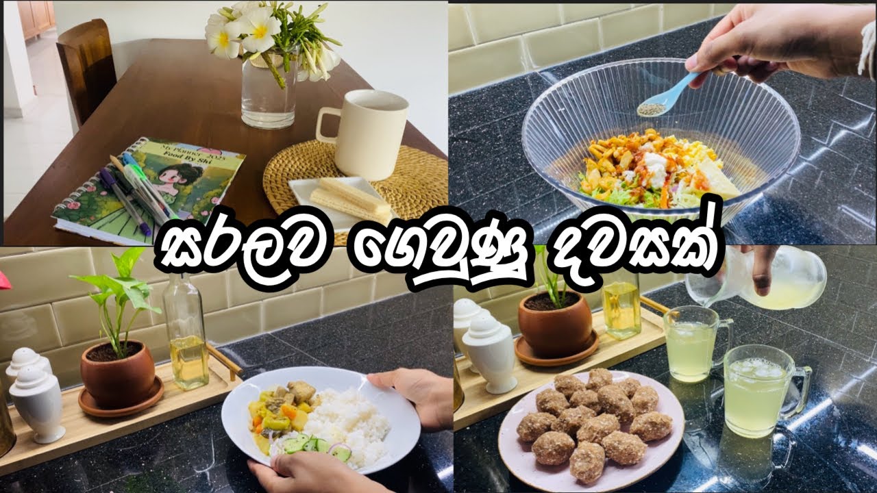 මම ආසම මෙහෙම දවස්වලට | Food by Shi ☘️| A day in my Life | Weekly Vlogs #shorts #cooking #food 