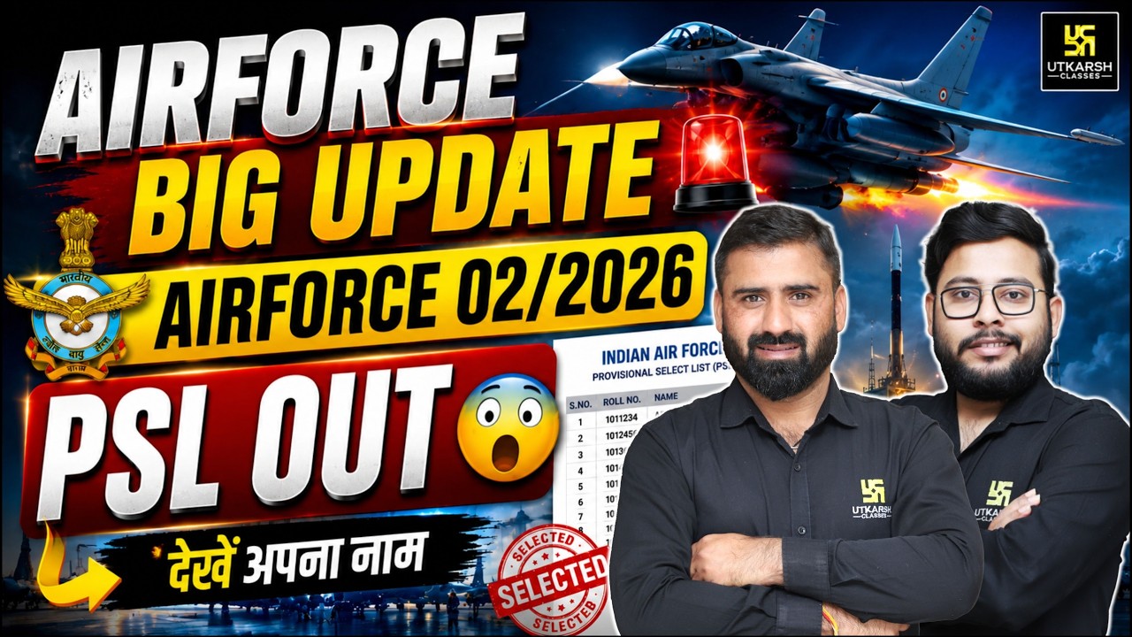 AIR FORCE 02/2026 PSL Out 🔥 | Cutoff Kitna Gaya? Result Kaise Dekhein? | Vikas Sir