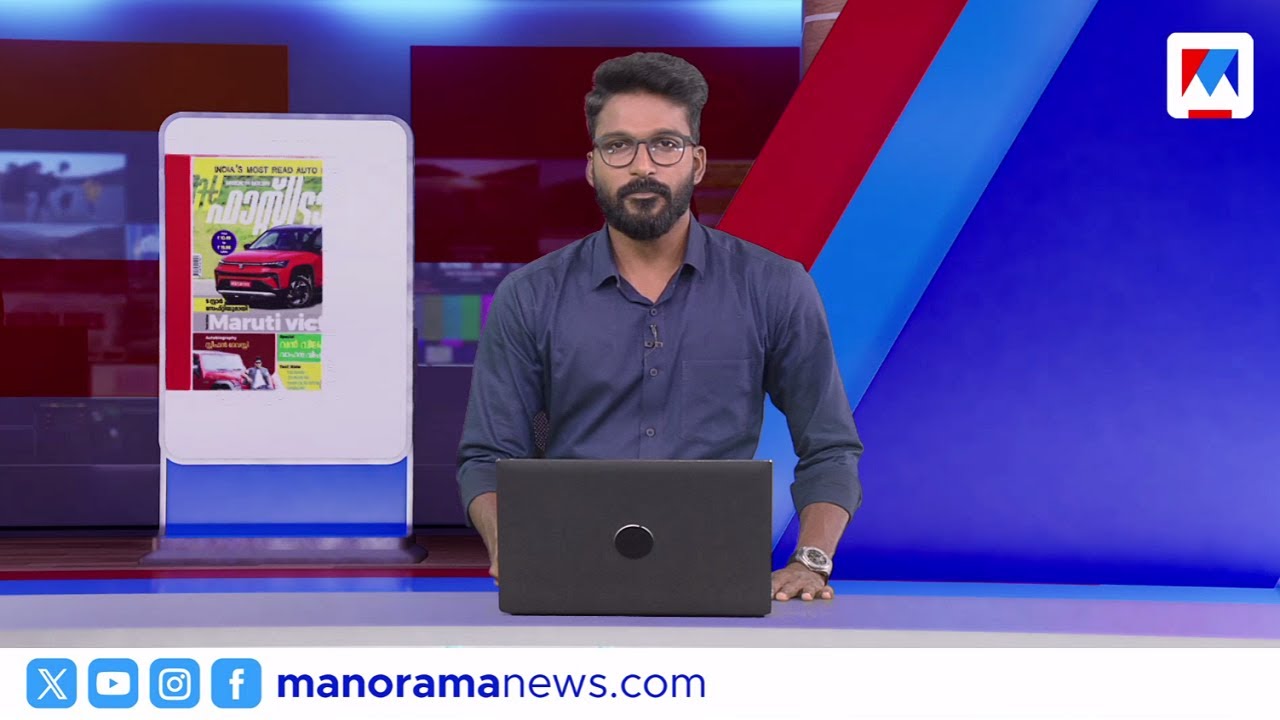 സന്ധ്യാ വാര്&zwj;ത്ത | 6 PM News | 26 October 2025