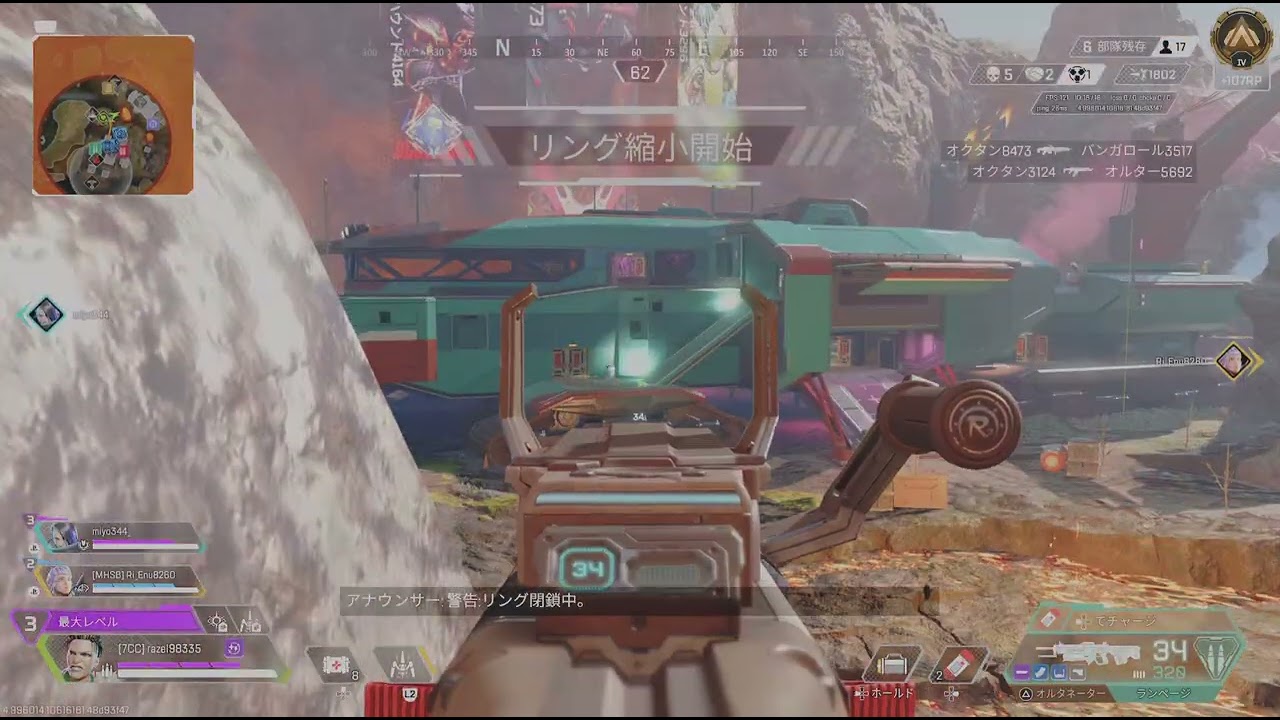 Apex Legends_20260216223410