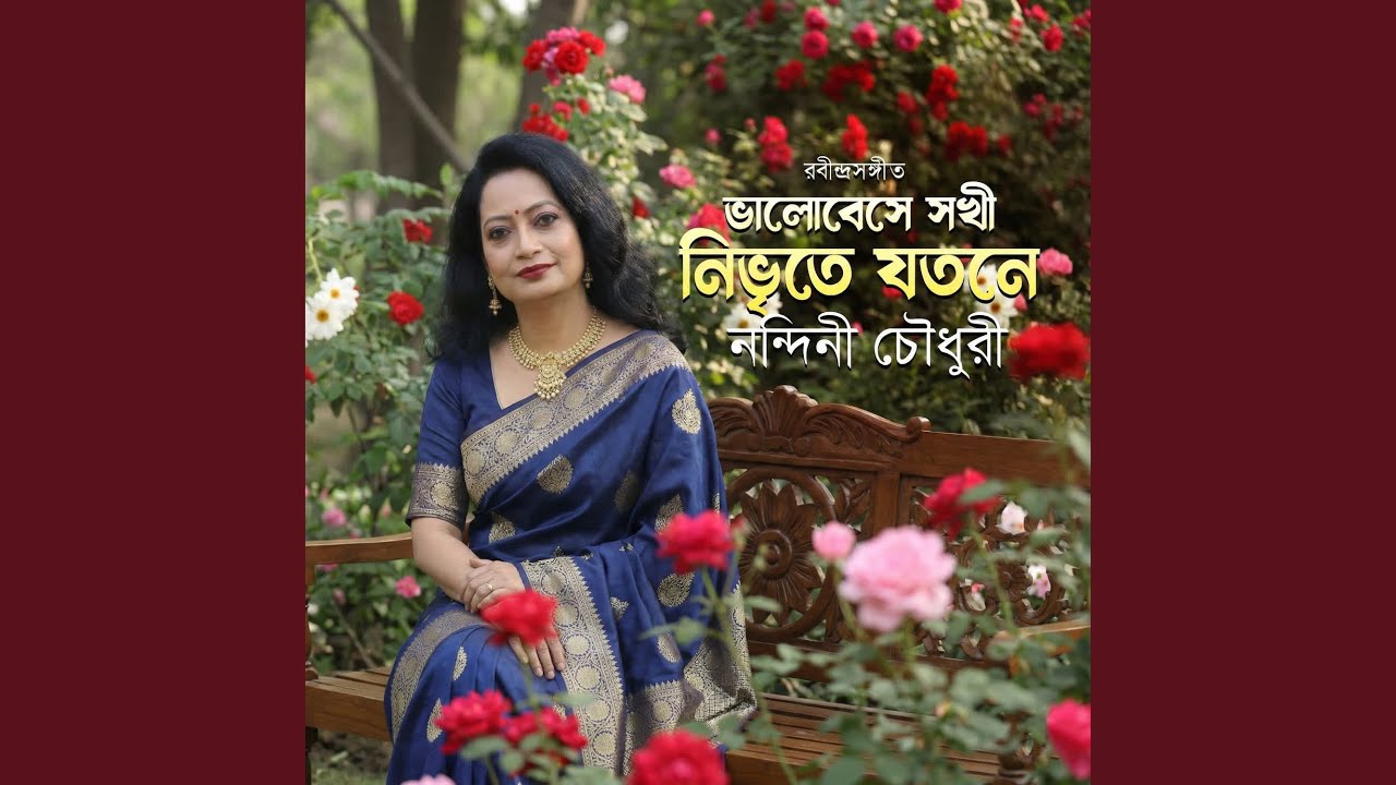 Bhalobeshe Sokhi Nibhrite Jotone