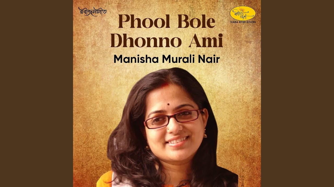 Phool Bole Dhonno Ami