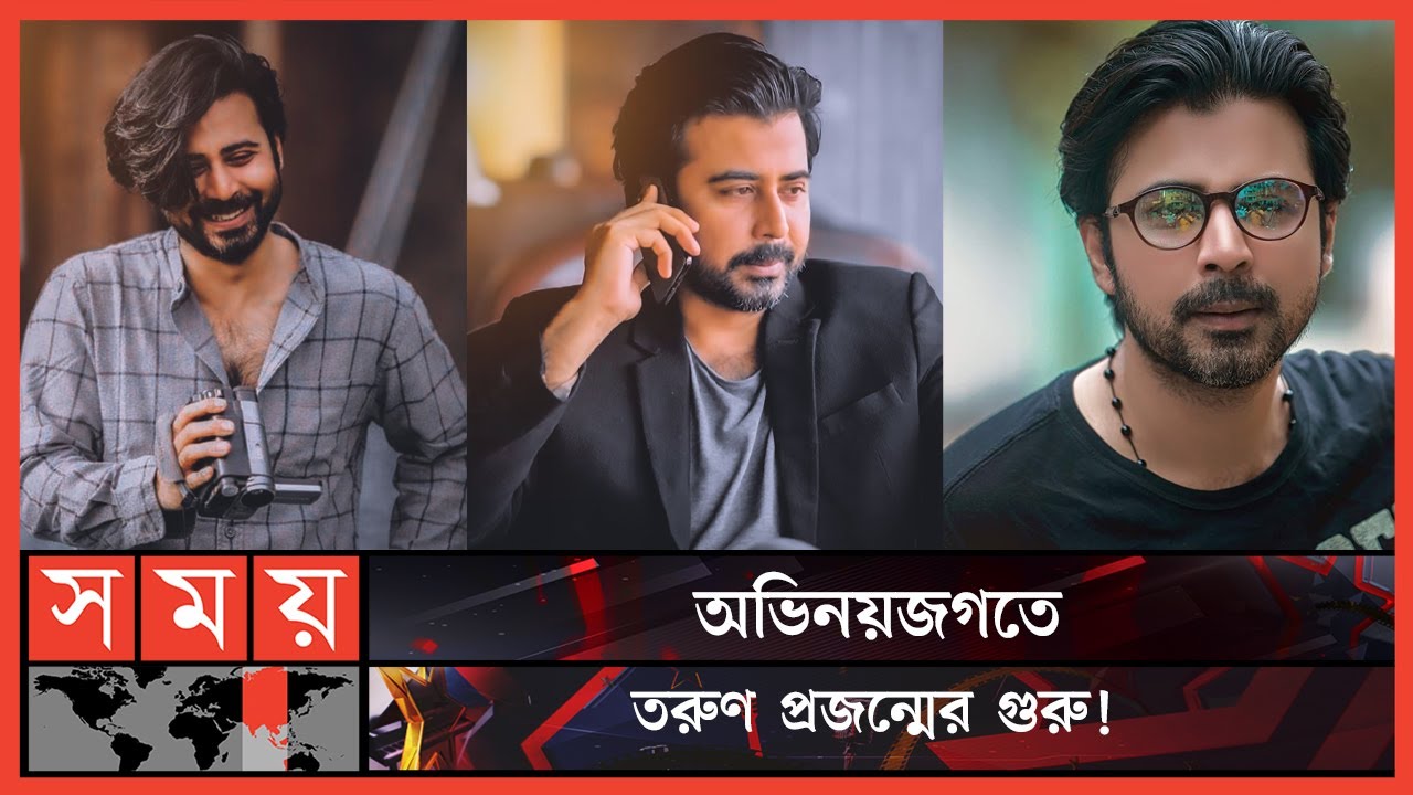 কেন সবচেয়ে জনপ্রিয় অভিনেতা আফরান নিশো? | Afran Nisho | Bangladeshi Actor | Somoy TV