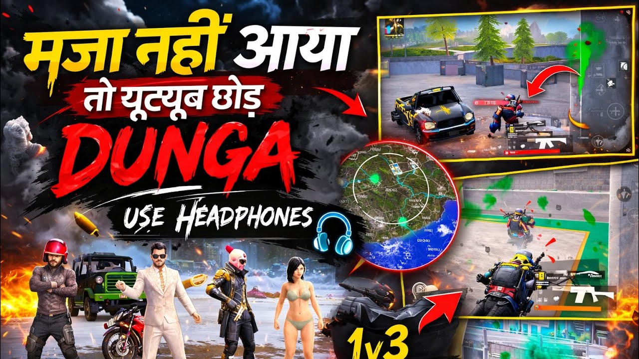 Non-Stop Rush & Funny Moments in BGMI 🔥 | Galtiyo se bhara Gameplay (USE HEADPHONE)