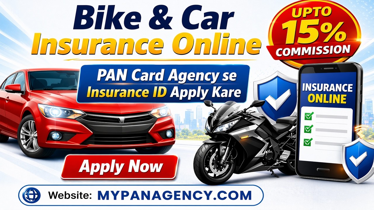Bike & Car Insurance Kaise Kare Online | PAN Card Agency with Bike & Car Insurance ID Apply Now