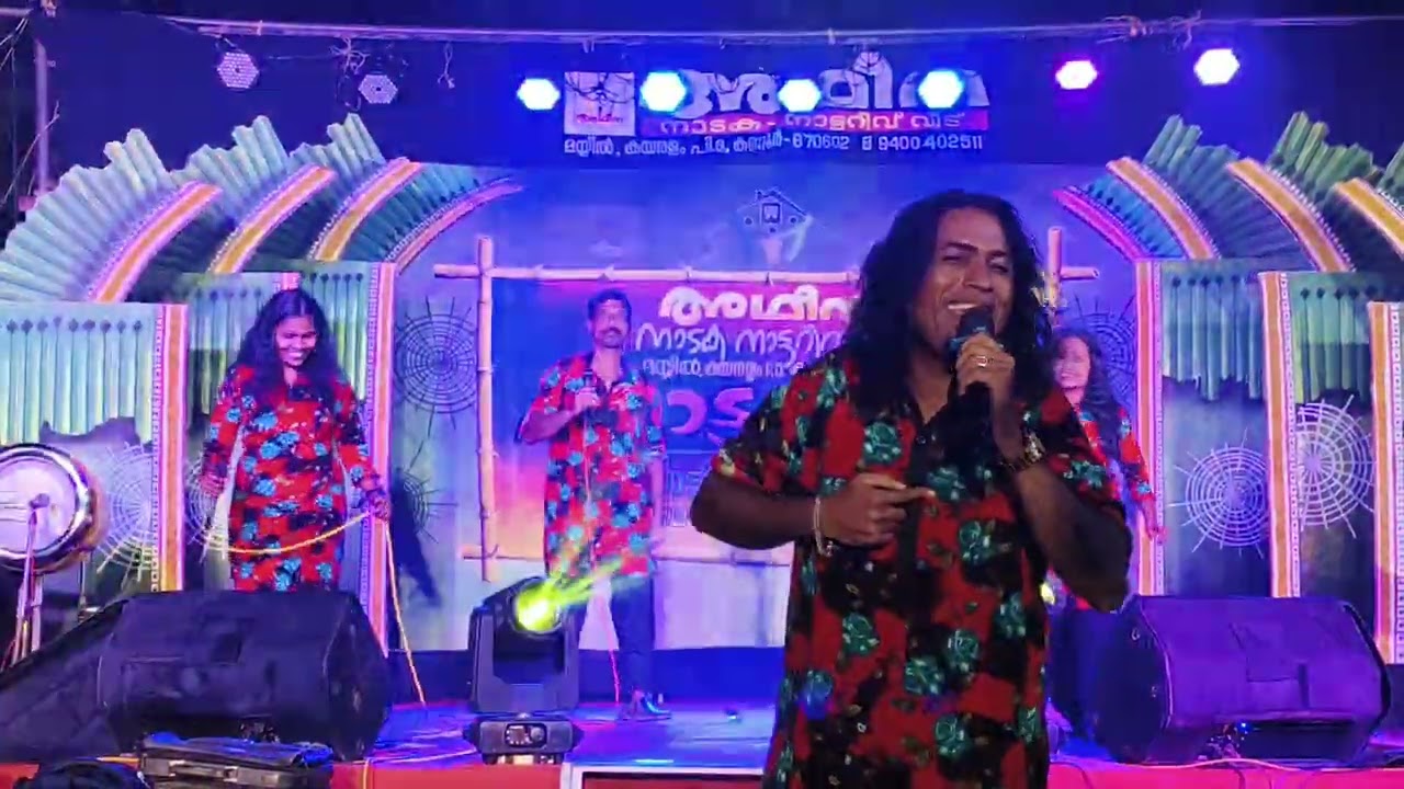 ടീം അഥിനയുടെ അടിപൊളി നാടൻ പാട്ട് #nadanpattu #malayalam #nadanpattukal 