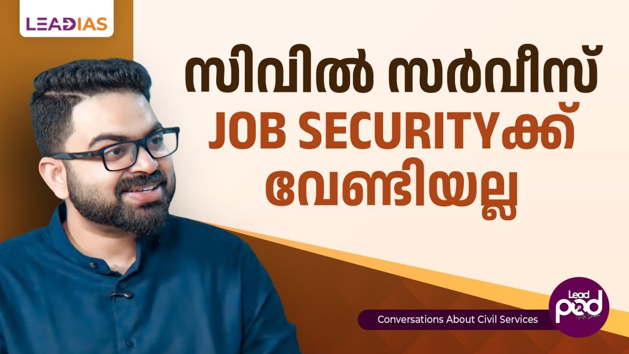 Годен ли я для госслужбы? | Ведущий модуль | Фрагмент 02 из эпизода 01