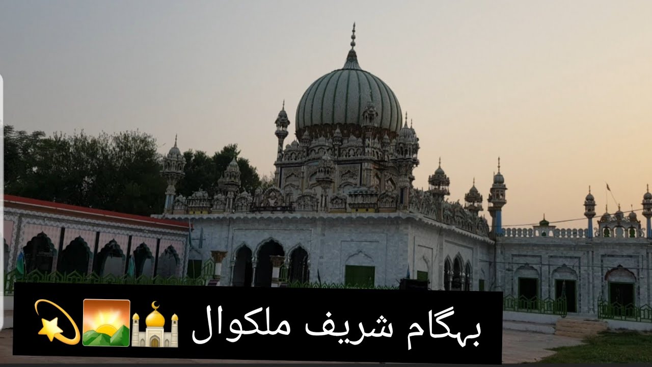 Bhehgam Shareef Darbar Malakwal 🕌🌄 || Vlog #11 || 💫