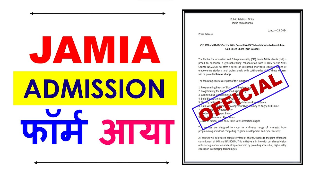 Jamia Admission 2024 | Jamia Millia Islamia University | Jamia Entrance Exam 2024 | JMI Admission