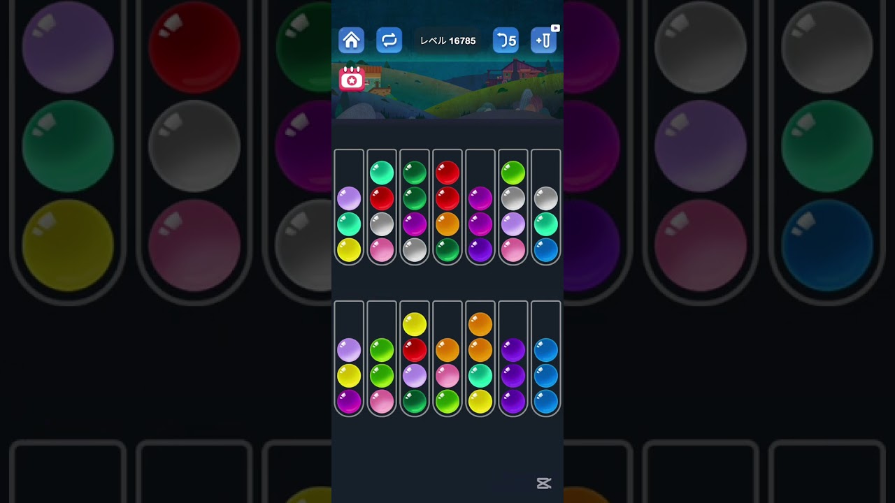 【Ball Sort Puzzle】ボールソートパズル 30分 [16779 - 16800]