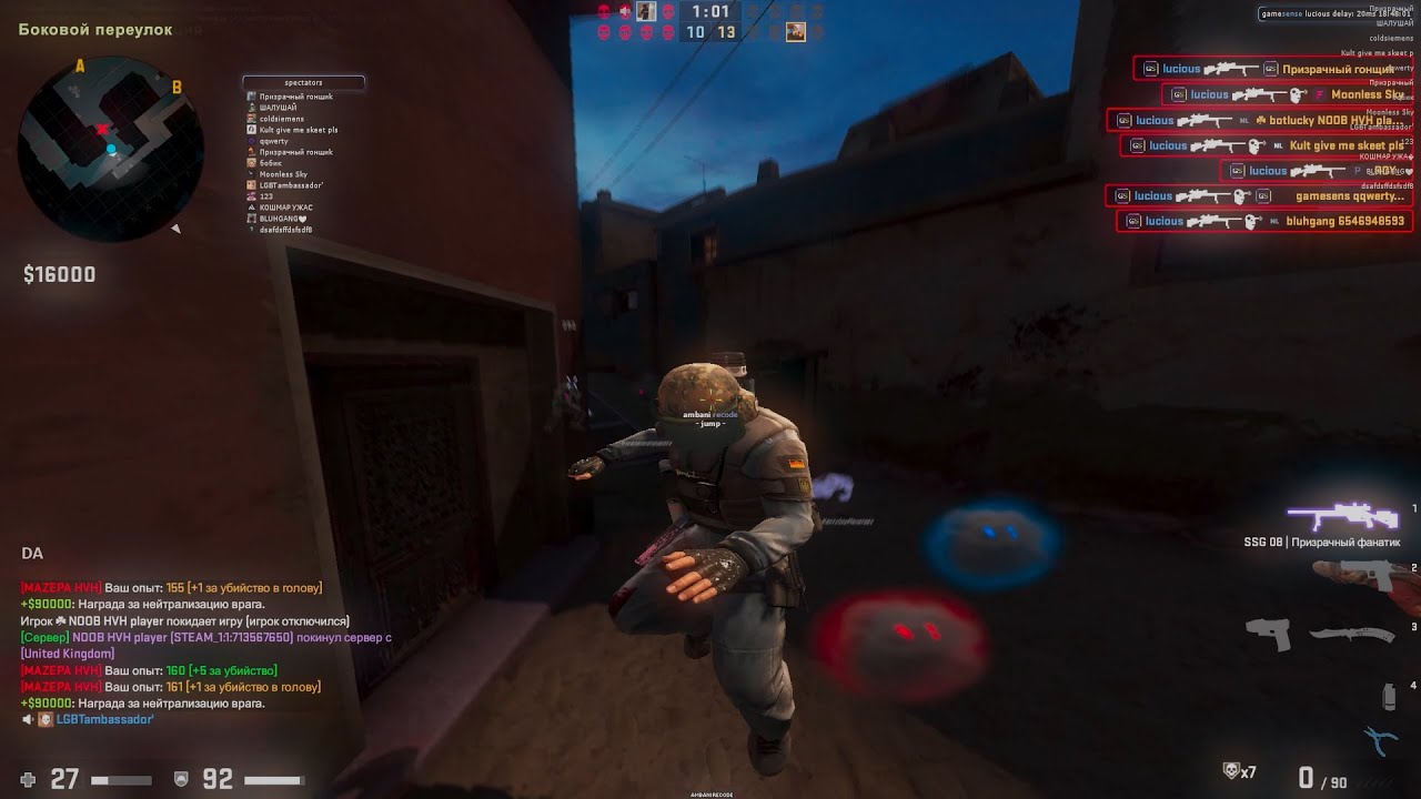 2x2/5x5 hvh highlights #11 ft. gamesense.pub/skeet.cс & ambani recode