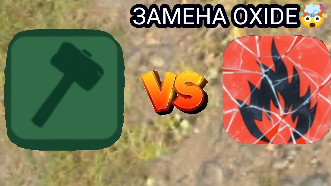 T.U.M.A.N ЛУЧШАЯ ПРИВАТКА ОКСАЙДА