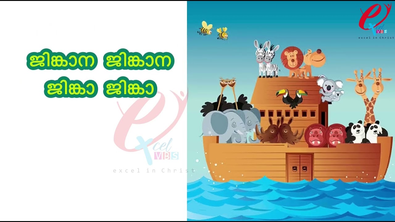 CHARAPARA PEYUNNA | ACTION SONG | CHILDREN SONG| EXCEL VBS 2019