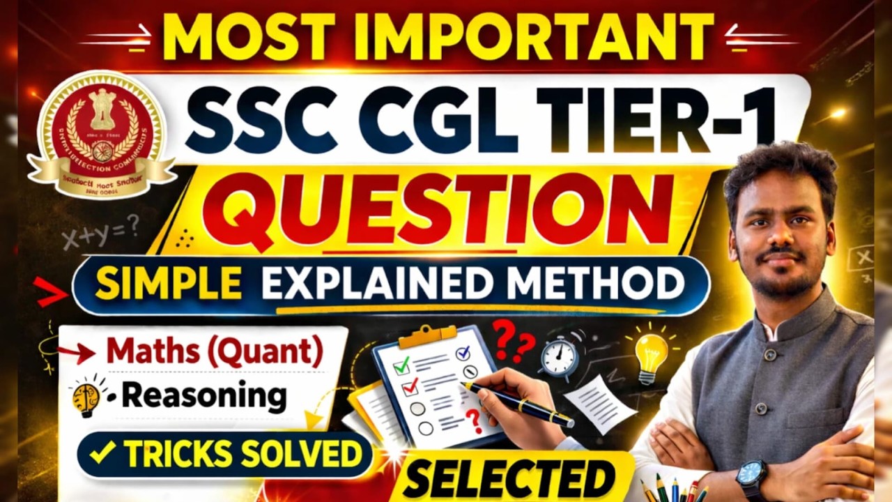 SSC CGL Tier 1 Most Important Algebra Question |🔥If 4x² − 37x + 9 = 0 (x 3/2), Find 8x³ − 27/x³