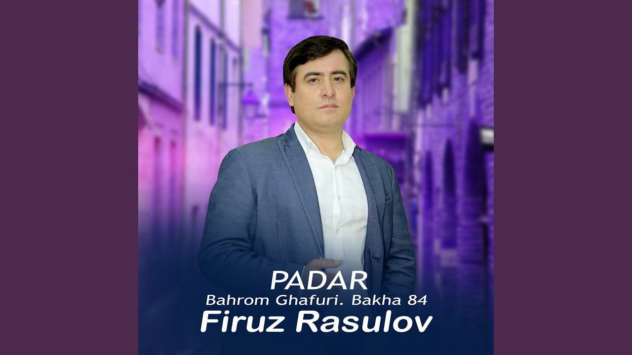 Padar