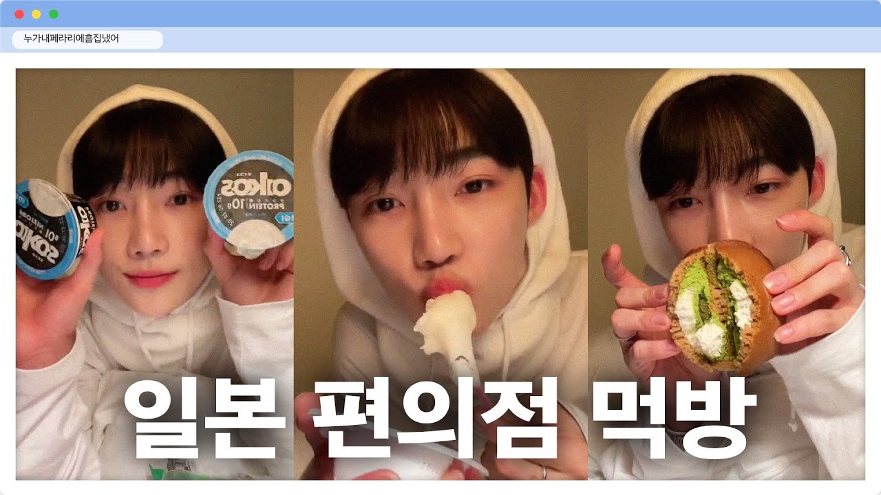 [더보이즈 뉴] 누가 이 밥알딱지를 굶겼나요