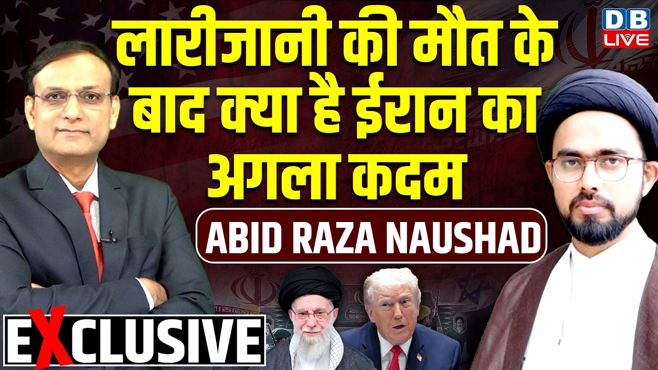 ali larijani की मौत के बाद क्या है ईरान का अलग कदम | iran -israel conflict | america | donald trump