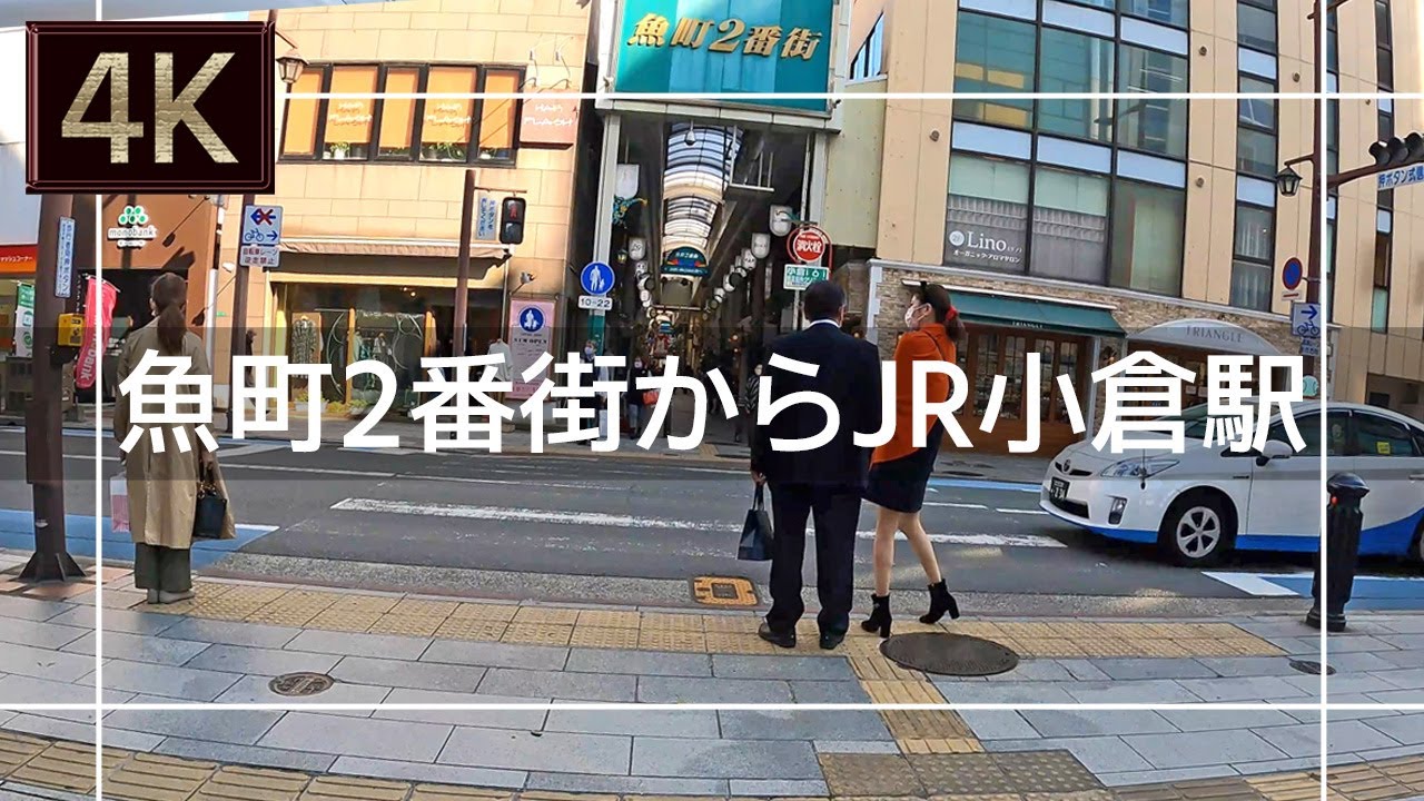 【2021年3月】小倉井筒屋新館からJR小倉駅まで歩いてみた【4K】
