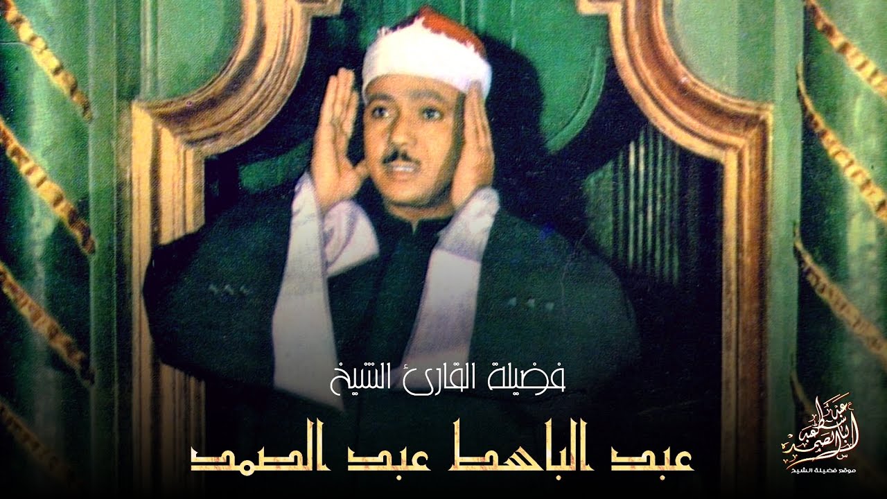 ( يا أيتها النفس المطمئنة ارجعي إلى ربك راضية مرضية ) مقطع رائع جداً جداً . .