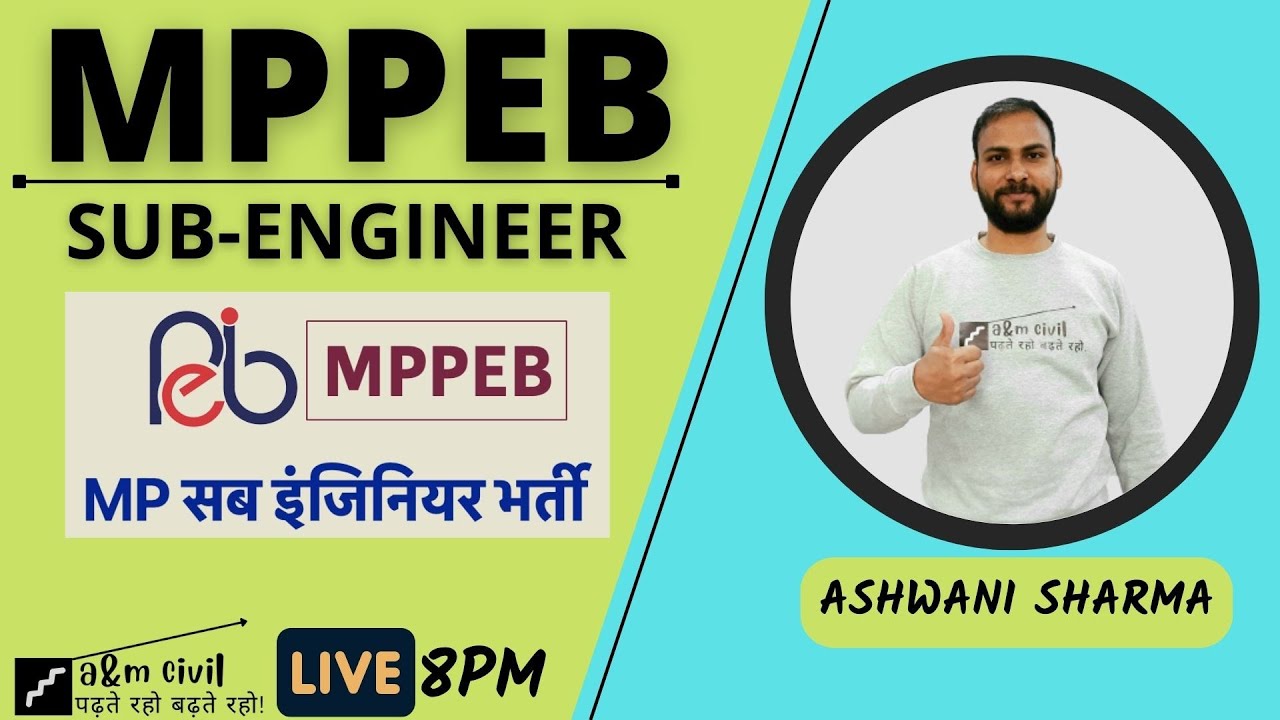 MP SUB-ENGINEER || PREVIOUS YEAR PAPER- 2016||  MPPEB || MPPSC AE/JE || ASHWANI SHARMA