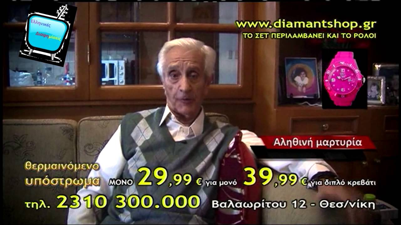 Θερμαινόμενο υπόστρωμα-CUT version