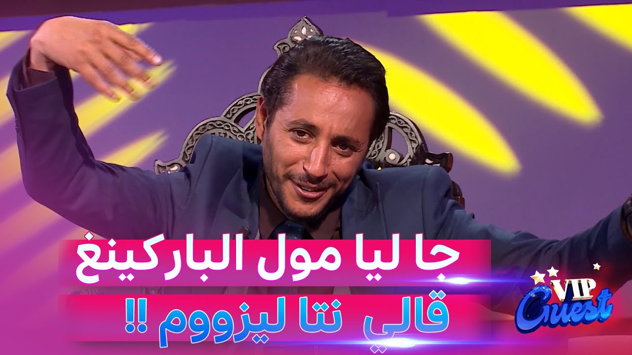 الممثل 