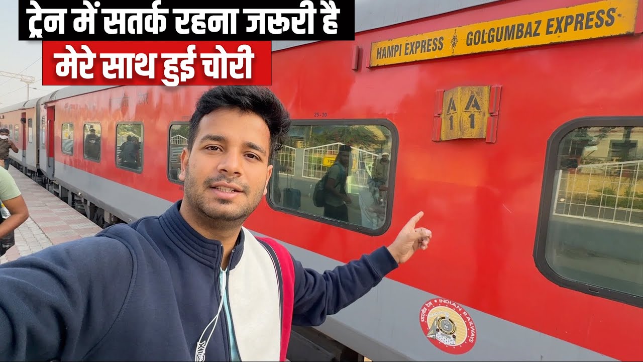 * Sabse jada chori is Route me hoti hai * Journey in Golgumbaz express