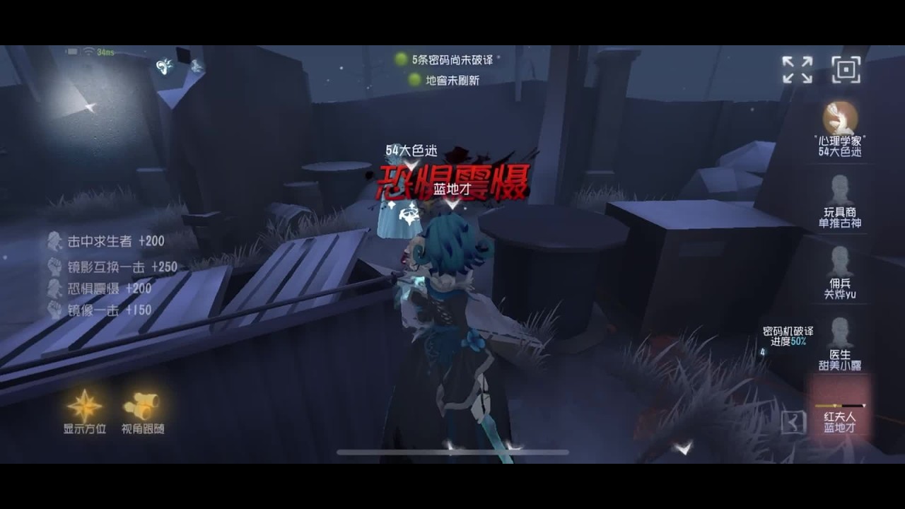 #第五人格 #游戏日常 #第五人格心跳一夏 今天依旧是低阶匹配赛，还是那个空刀的我！希望自己的红夫蓉越来越好