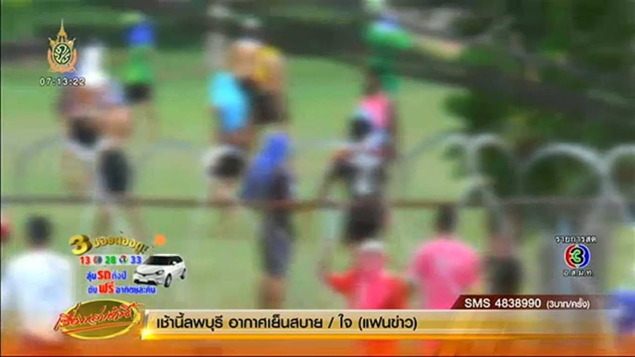 เรื่องเล่าเช้านี้ เยาวชนยกพวกตะลุมบอนในศูนย์ฝึกสุราษฎร์ฯ ปมแย่งน้องใหม่ ดับ 1 เจ็บนับร้อย