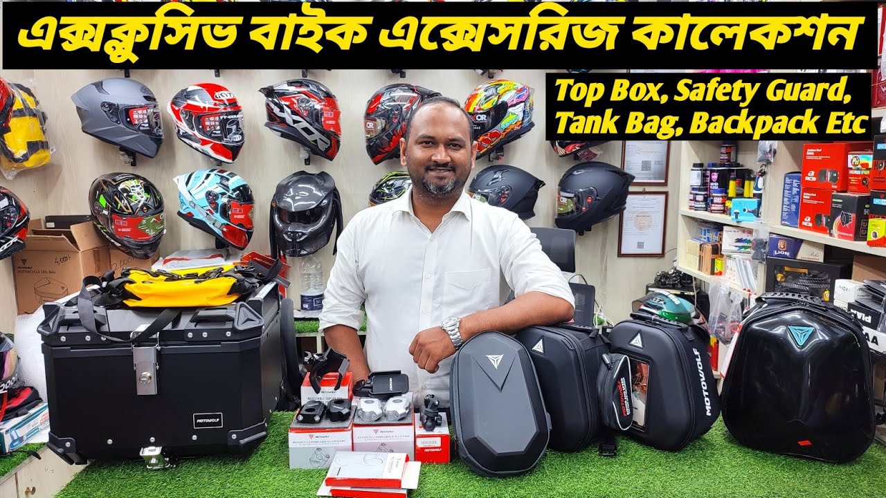 এক্সক্লুসিভ বাইক এক্সেসরিজ ভিডিও / MotoWolf Bike Accessories Price In BD 2023 / Ruman Vlog