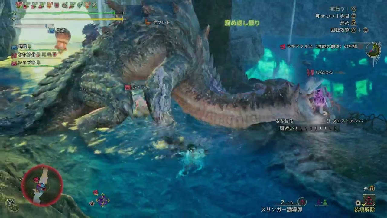 【思い出】ななはるペア狩り★9ラギア 3'50