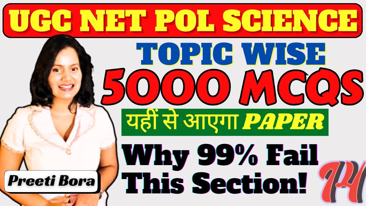 5000 MCQs Part 14 🔥 UGC NET Political Science Dec 2025 | NTA JRF Paper 2