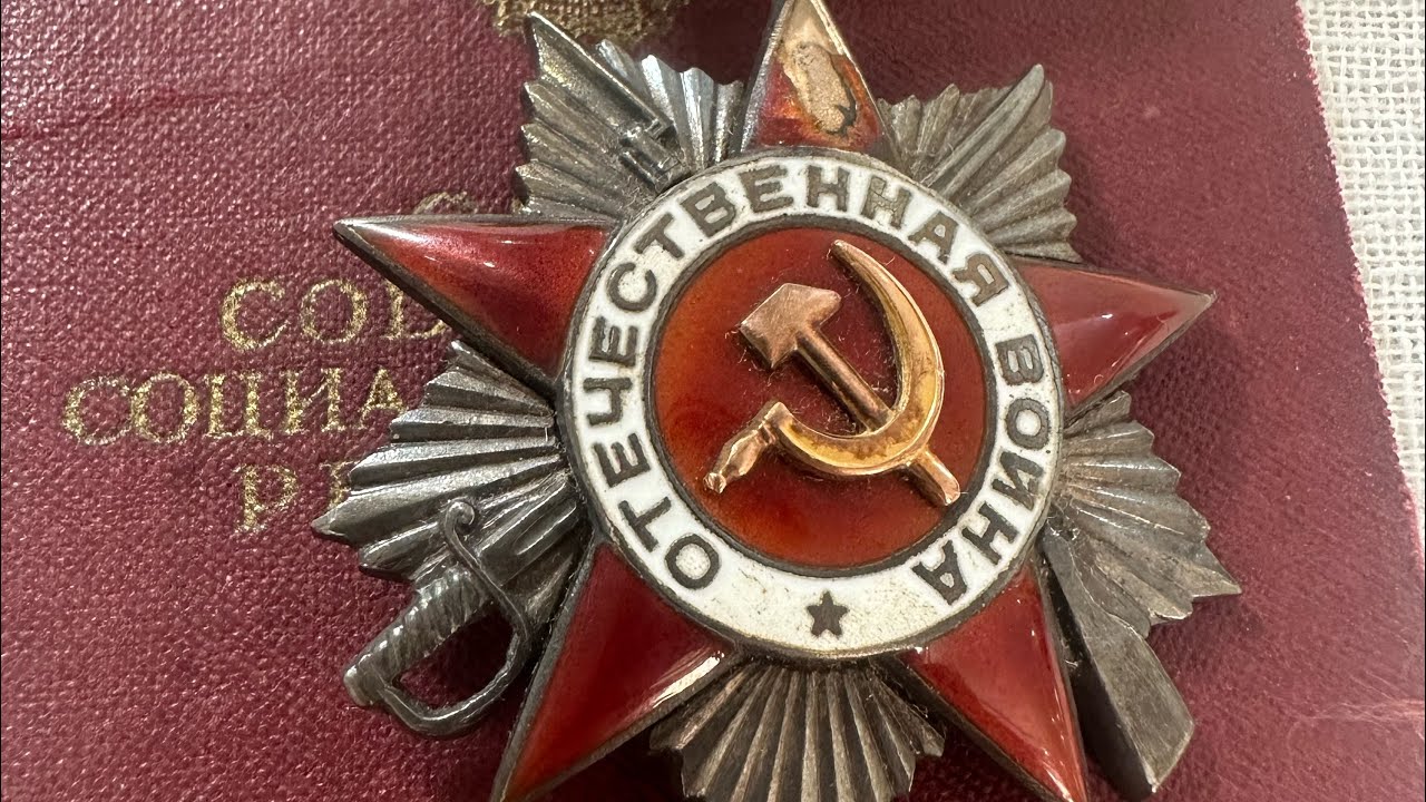 Орден отечественной войны 2 степени (на подвесе)