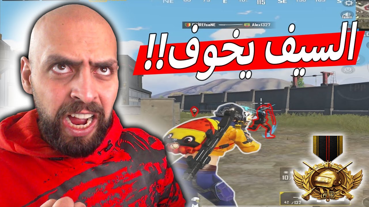 انا نوب #4 السيطرة على السكواد هو 90% من الاحتراف !! ببجي موبايل .