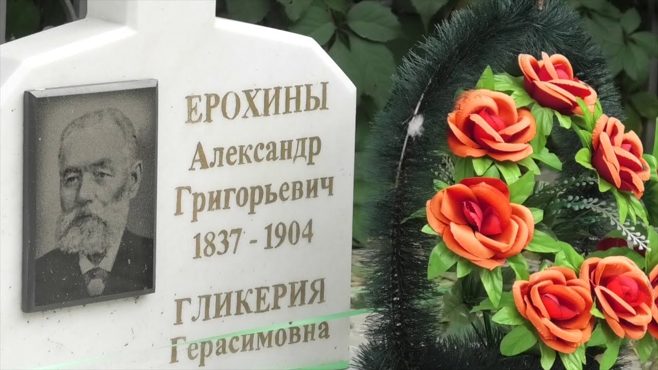 Всесвятское кладбище /Краснодар 30.09.2020/